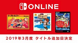  No.002Υͥ / Nintendo Switch Onlineס֥ѥƥʤζפʤ3ȥ뤬313ɲ÷ꡣȥƥȥꥹ99ۿǰ ƥ1åסɤγž