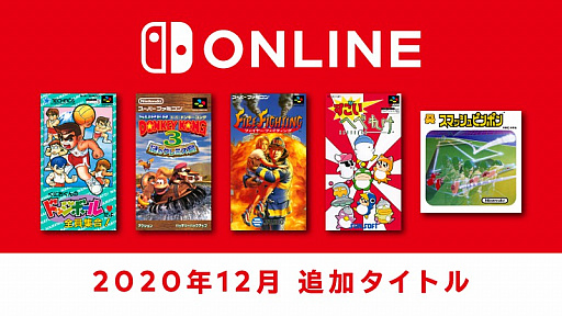 #001Υͥ/֤ˤΥɥåܡס֤ؤ٤줱פʤ5ȥ뤬֥եߥե Nintendo Switch Onlineפ1218о