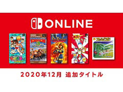 ֤ˤΥɥåܡס֤ؤ٤줱פʤ5ȥ뤬֥եߥե Nintendo Switch Onlineפ1218о