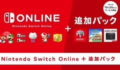 NINTENDO 64ȥᥬɥ饤֤Υबͷ٤뿷ץNintendo Switch Online + ɲåѥåפ1026˥ӥ