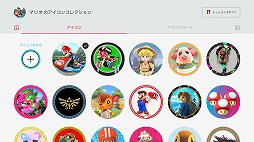 #003Υͥ/Nintendo Switch Onlineοǽ֥ߥåեȡפˡߥå򤳤ʤƥݥȤᡤ桼򥫥ष褦
