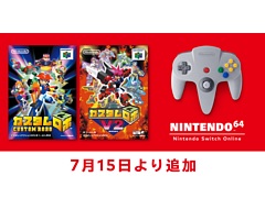 NINTENDO 64 Nintendo Switch Online֥ܡס֥V2פ715ɲáV23ĤΥݥȤҲ𤹤ư
