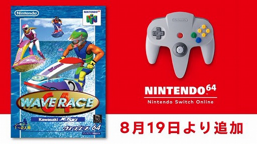 #001Υͥ/֥֥졼64פNINTENDO 64 Nintendo Switch Onlineɤ819ɲäءλ˷Ǻܤ줿ά