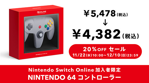 ǯ֥̾ǥ󥢥 007פȡ֥ĥ󥺡פSwitchǡNINTENDO 64 Nintendo Switch Onlineۿ