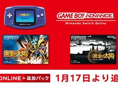 ֲۡץ꡼2ȥܡɥХ Nintendo Switch Onlineɤ117о졣ȥʥȤե󥿥RPG