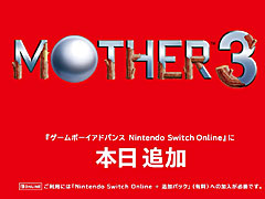MOTHER3פ֥ܡɥХ Nintendo Switch Onlineפۿ