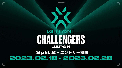  No.004Υͥ / VALORANT Challengers Japan 2023 Split 2סȥ꡼դ218˳