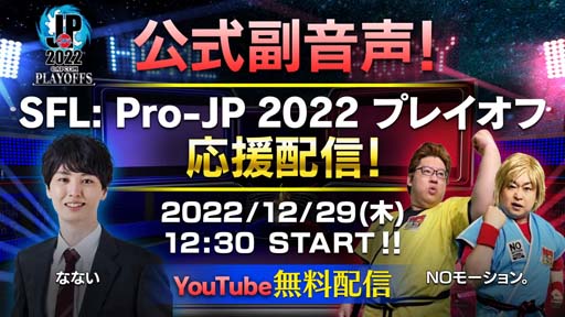  No.009Υͥ / ֥ȥ꡼ȥե꡼: Pro-JP 202214Day1®14Day2121320:00