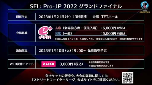  No.004Υͥ / ֥ȥ꡼ȥե꡼ Pro-JP: 2022 ɥեʥײåȤ11019:00饹