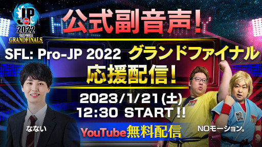  No.005Υͥ / ֥ȥ꡼ȥե꡼ Pro-JP 2022 ɥեʥץȡ꤬ڥ륲ȤȤоͽ
