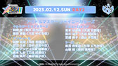  No.015Υͥ / ţä4̾ɲýб餬ꡣƱ饤֡THE IDOLM@STER M@STERS OF IDOL WORLD!!!!! 2023פ³󤬸