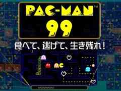 PAC-MAN 99פNintendo Switch OnlineԸŵȤۿϡ4ĤΥ⡼ɤʤɤϿͭɲåƥĤо