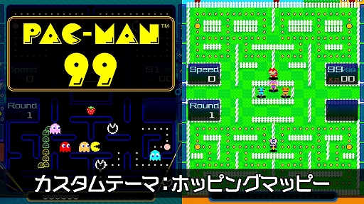 PAC-MAN 99ס ̵DLC1ƤȤơȥơޡۥåԥ󥰥ޥåԡɤۿ