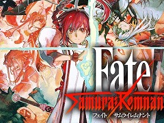Fate/Samurai RemnantסֻԢ 14 with ѥåץåȡפоݤˡƥ⥲ॹΡֵפ