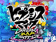 MC3DǥåץХȥŸ뿷ץ֥ҥץΥޥ-Dream Rap Battle-ס2024ǯƺ꡼ƥPV