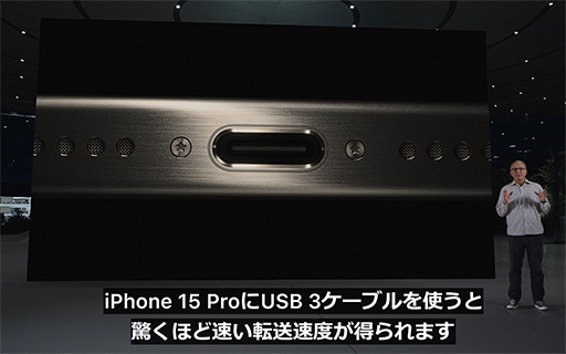 iPhone 15סiPhone 15 Proץ꡼922˹ȯ䡣̤Proˤϥ쥤ȥбοSoC