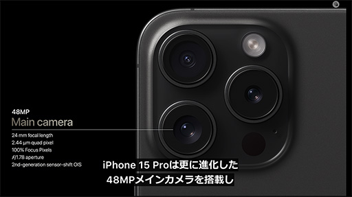  No.016Υͥ / iPhone 15סiPhone 15 Proץ꡼922˹ȯ䡣̤Proˤϥ쥤ȥбοSoC