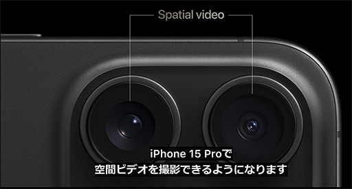  No.019Υͥ / iPhone 15סiPhone 15 Proץ꡼922˹ȯ䡣̤Proˤϥ쥤ȥбοSoC