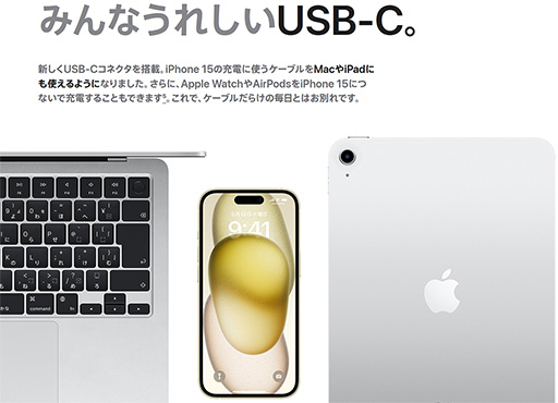  No.025Υͥ / iPhone 15סiPhone 15 Proץ꡼922˹ȯ䡣̤Proˤϥ쥤ȥбοSoC