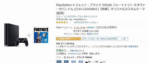  No.002Υͥ / Amazonॻ»档PlayStation 4פȡPlayStation 4 ProΤ5000߰ʾ奪դ