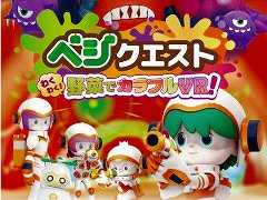 カゴメ,体験型VRシューター「わくわく!野菜でカラフルVR!」を大阪・関西万博で6月24日から展示。野菜摂取量の増加への貢献を目指す