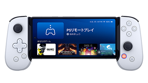  No.002Υͥ / PS5DualSenseiPhone/AndroidѹΥѥåɡBackbone One PlayStation Editionפȯ