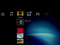 #014Υͥ/PlayStation 220ǯ˾Ǥ줿ൡȡޤ줿̾ȥ򿶤֤