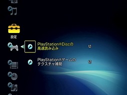 PlayStation 220ǯ˾Ǥ줿ൡȡޤ줿̾ȥ򿶤֤