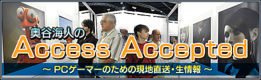  No.002Υͥ / Access Accepted756ԤääޥեȤˤActivision Blizzardײ衣ιԤϲ̤ơġ