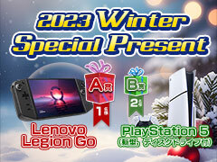 Υץ쥼ȡϷӷPCLenovo Legion Goɤ俷PS5Switchʤɤ2023 Winter Special Present׳