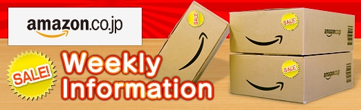 (001)Weekly Amazon Sale
